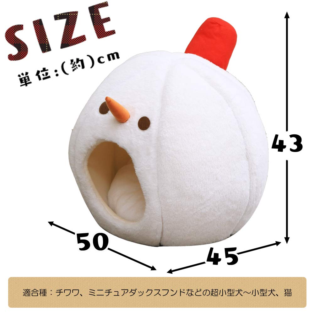 Amazon | アイリスオーヤマ あったか モチーフ ペットベッド 雪だるま